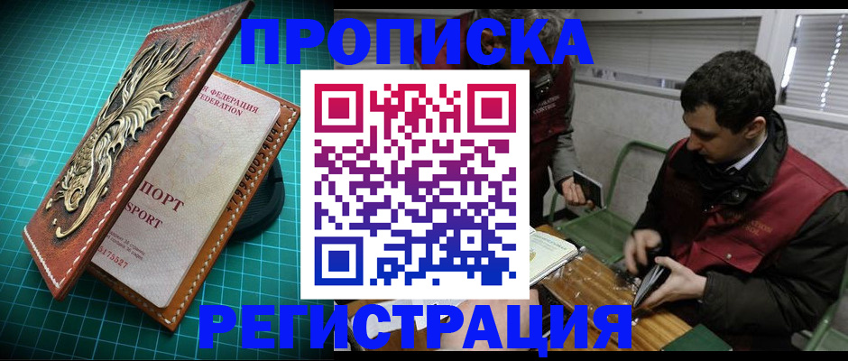 регистрация для школы в Краснотурьинске