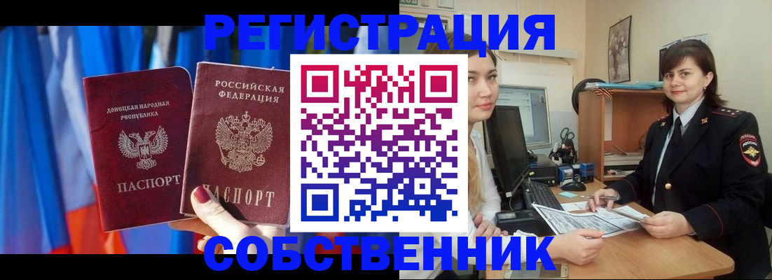 прописка гарантия в Краснотурьинске