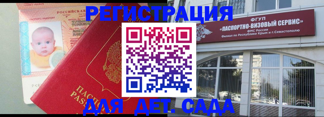 временная регистрация купить в Краснотурьинске