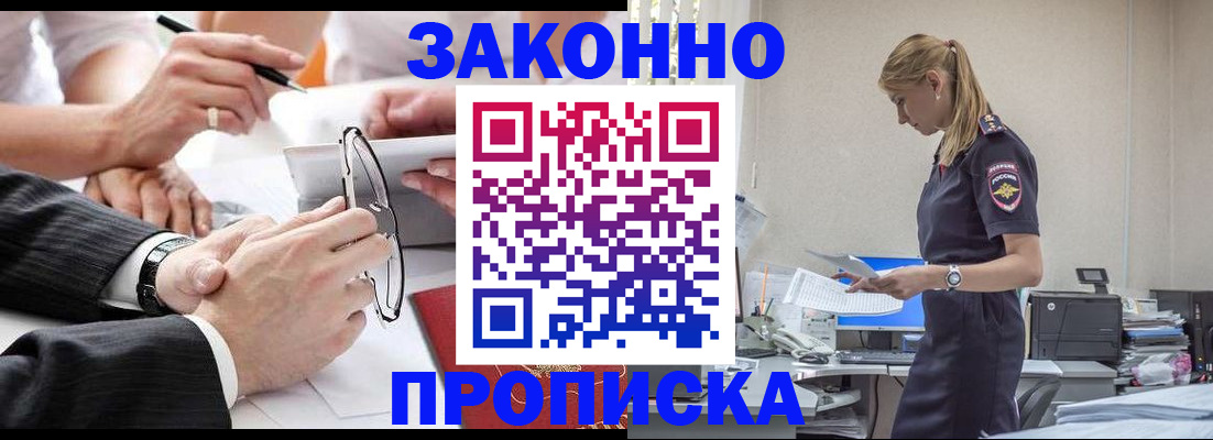 временная регистрация недорого в Краснотурьинске