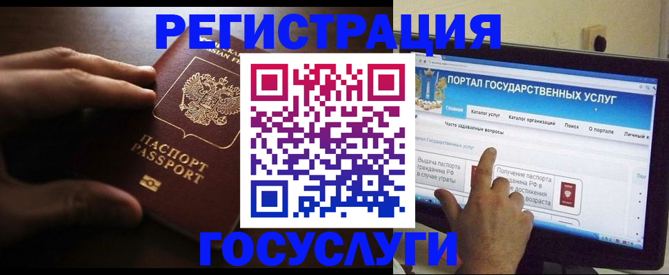 прописка ребенка в Краснотурьинске