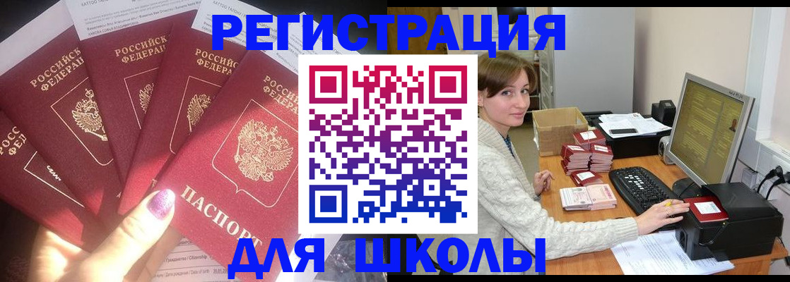 прописка для военкомата в Краснотурьинске