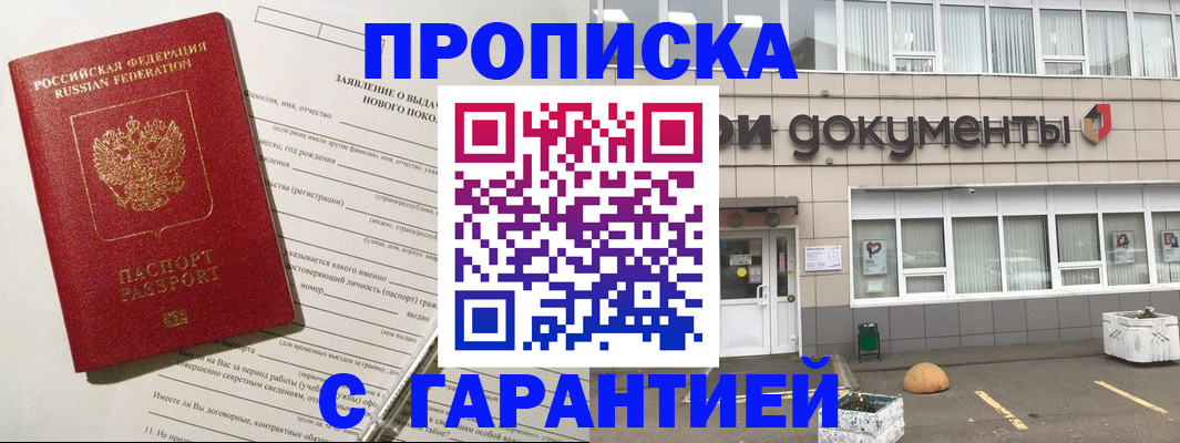 временная регистрация госуслуги в Краснотурьинске