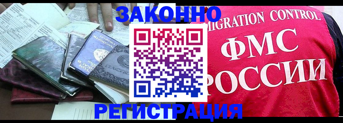 временная регистрация собственник в Краснотурьинске