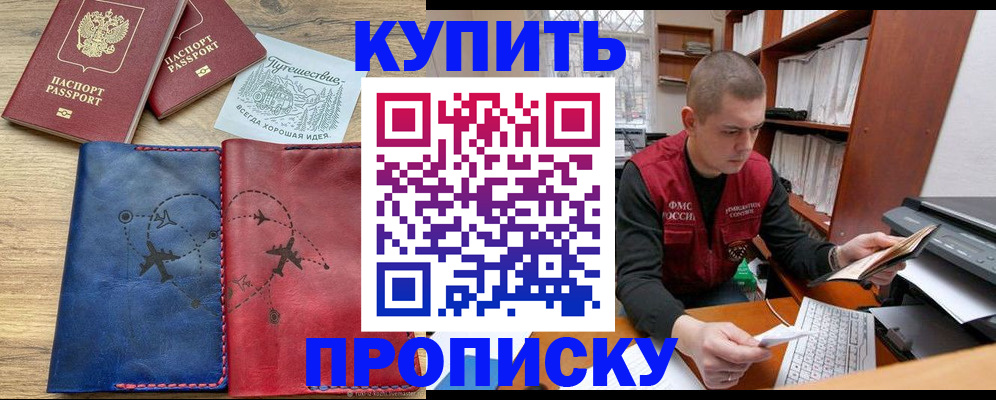 временная регистрация гарантия в Краснотурьинске